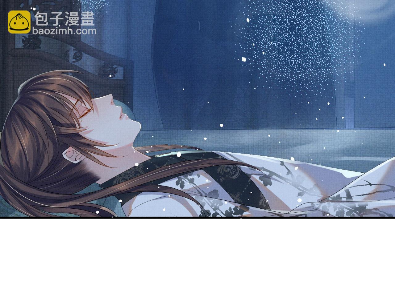 第43话 两人决裂？！(1/3)-第43话