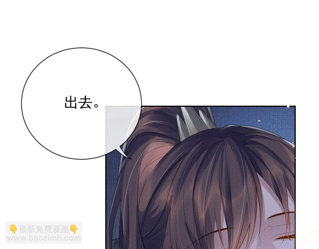 第43话 两人决裂？！(1/3)-第43话