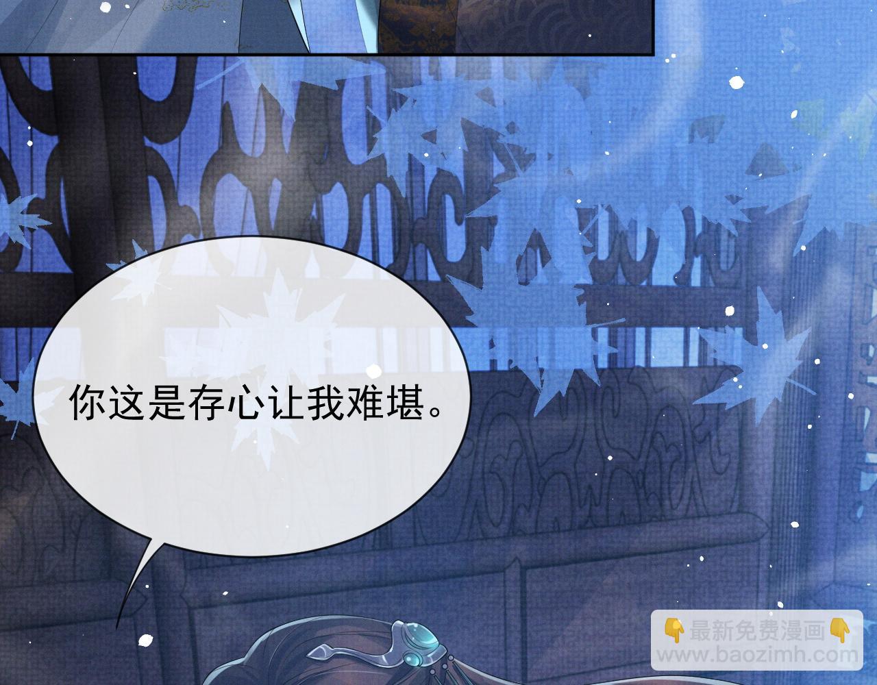 第43话 两人决裂？！(1/3)-第43话