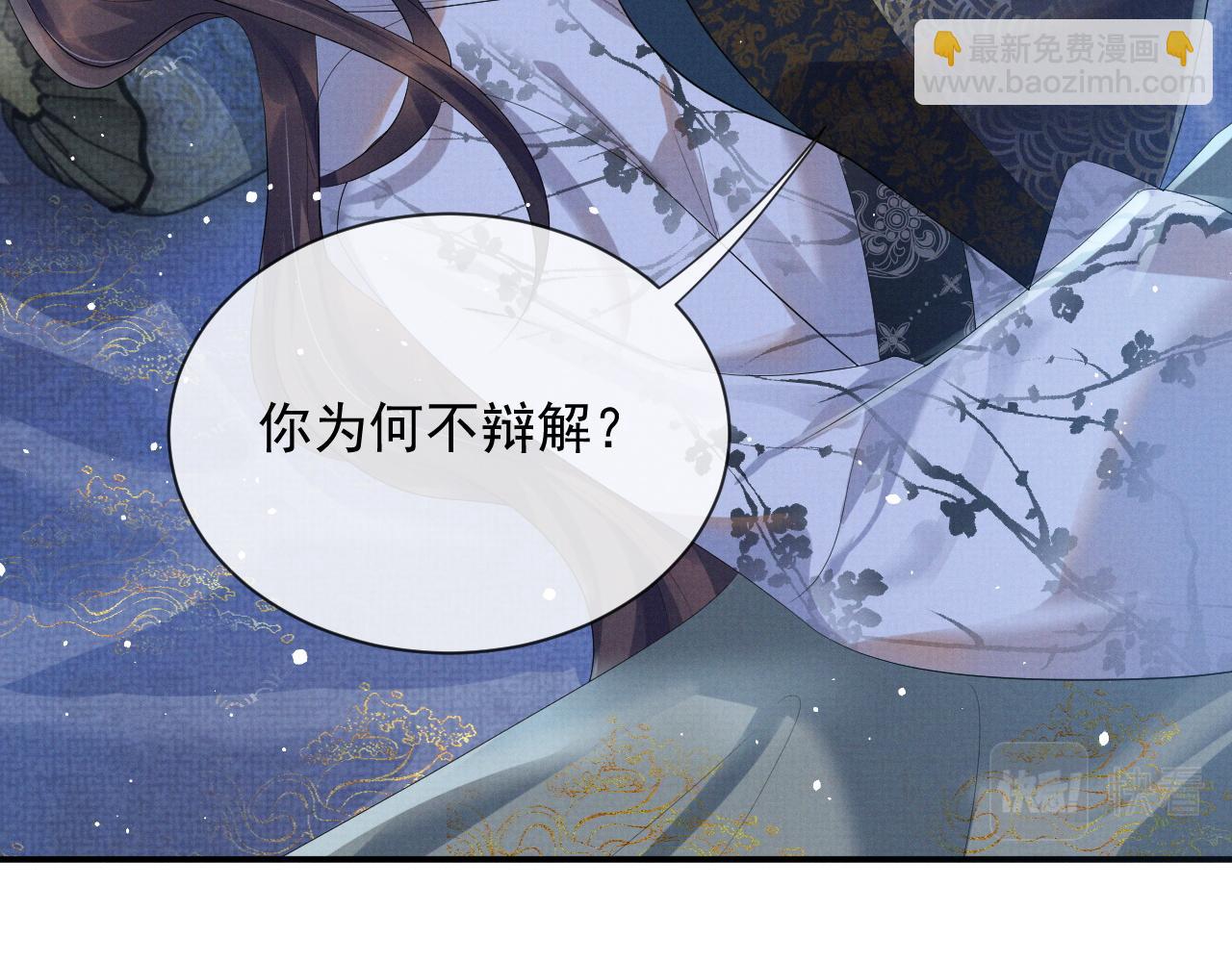 第43话 两人决裂？！(1/3)-第43话