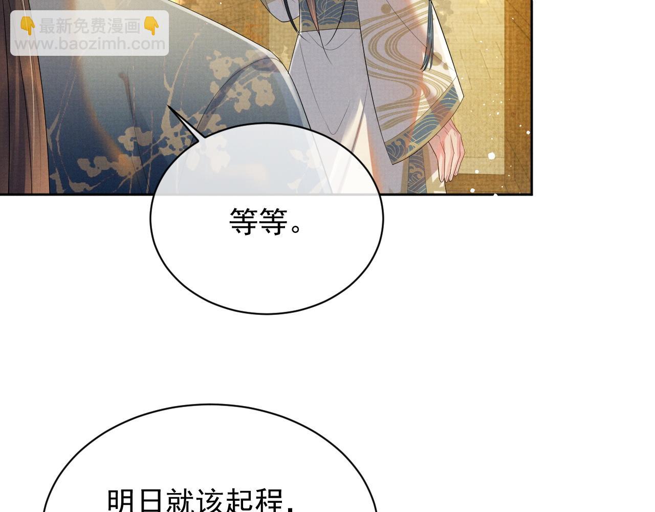 第45话 终究还是在意他(1/3)-第45话