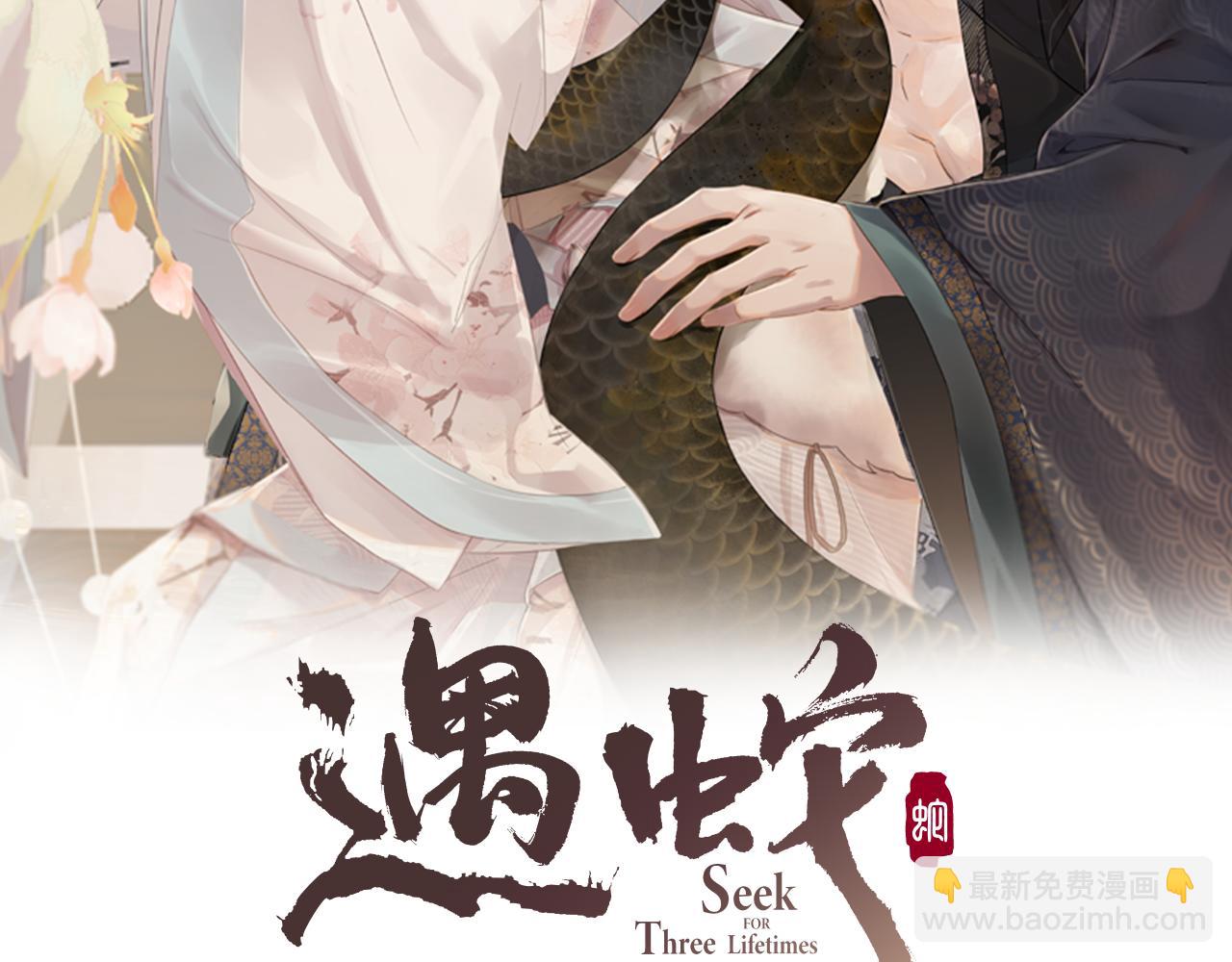 第45话 终究还是在意他(1/3)-第45话