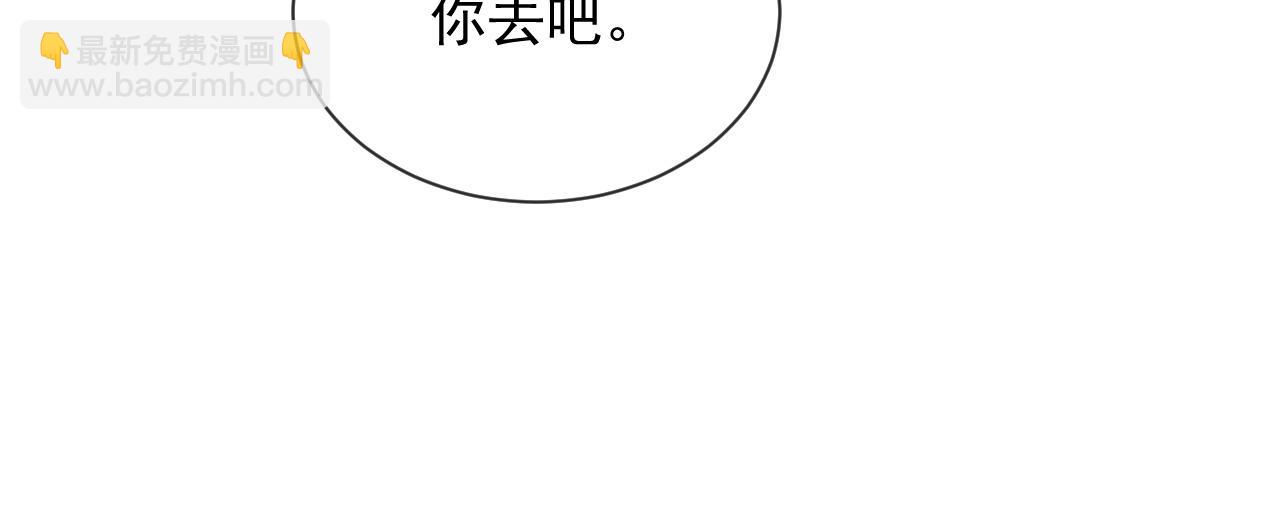 第45话 终究还是在意他(1/3)-第45话