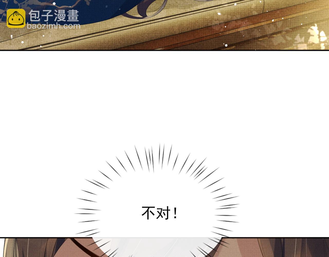 第45话 终究还是在意他(1/3)-第45话