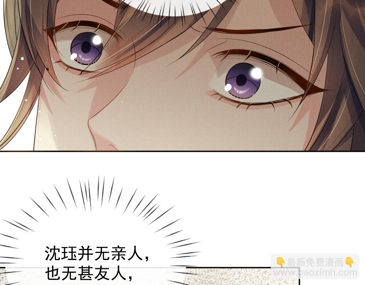 第45话 终究还是在意他(1/3)-第45话