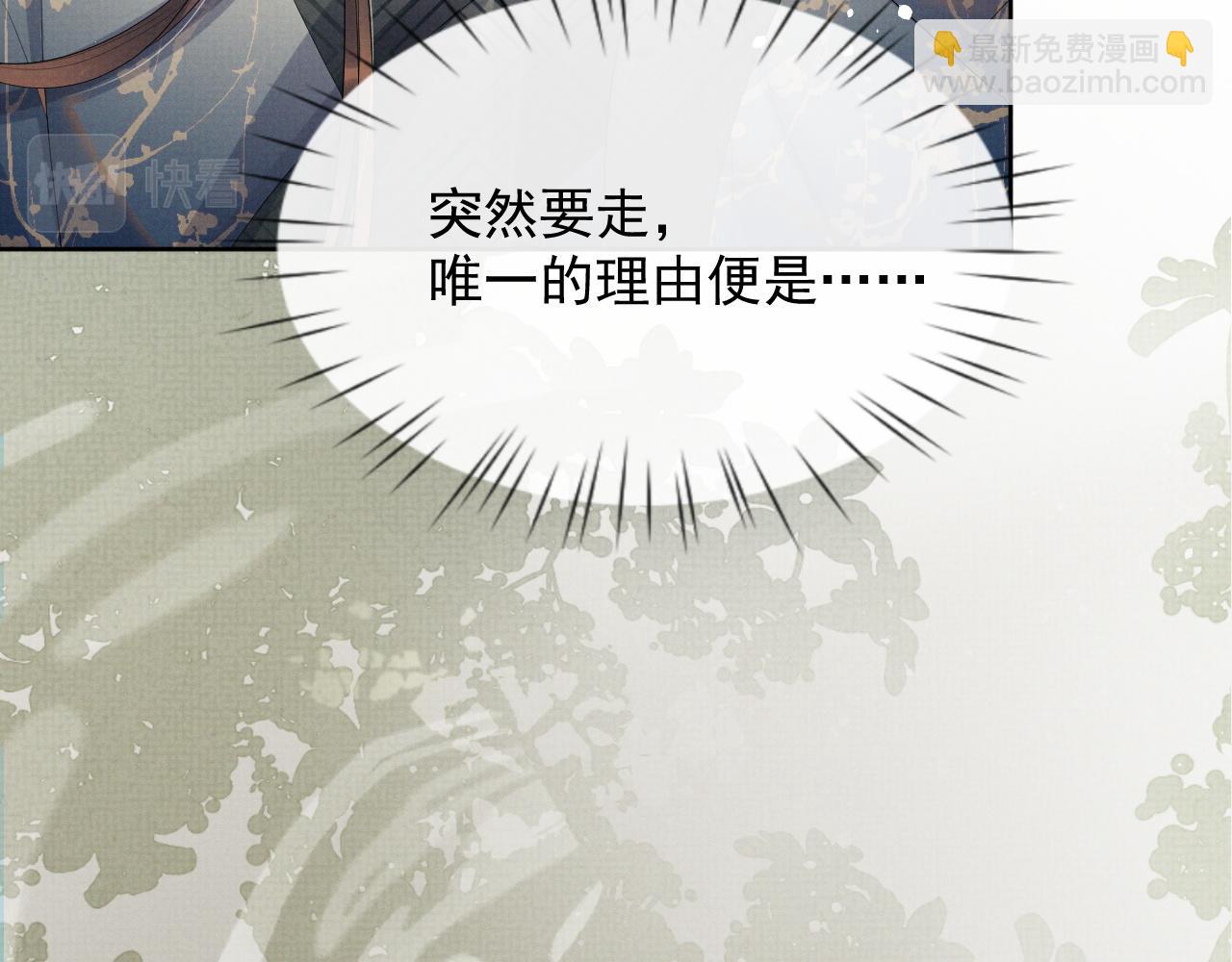 第45话 终究还是在意他(1/3)-第45话