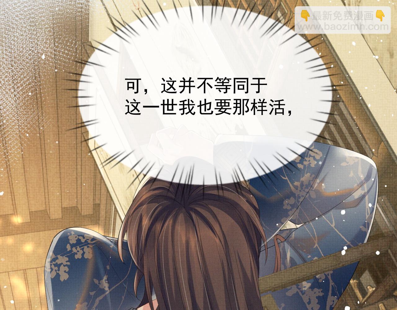 第45话 终究还是在意他(1/3)-第45话