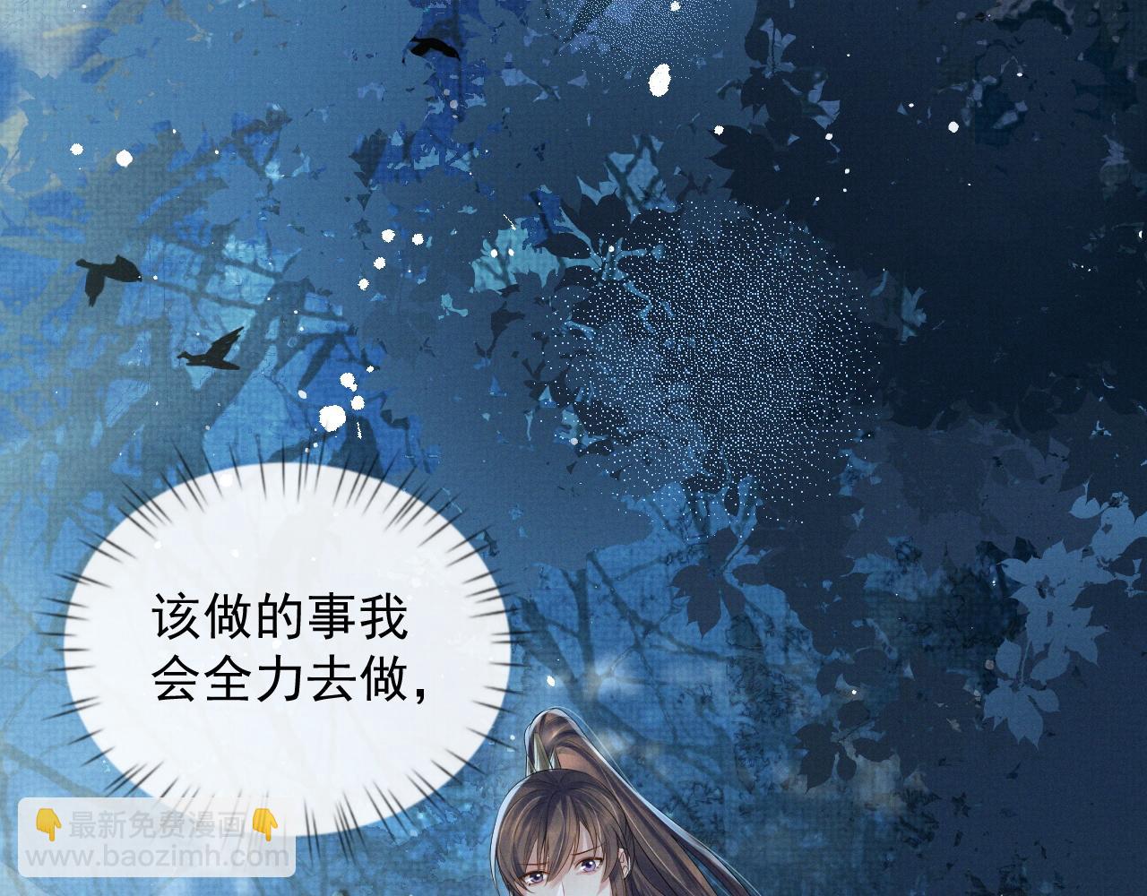 第45话 终究还是在意他(1/3)-第45话