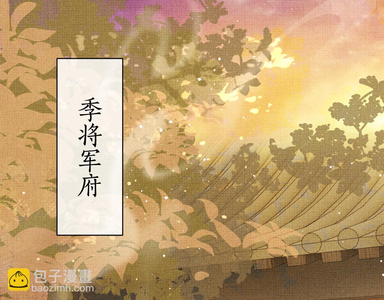 第45话 终究还是在意他(1/3)-第45话