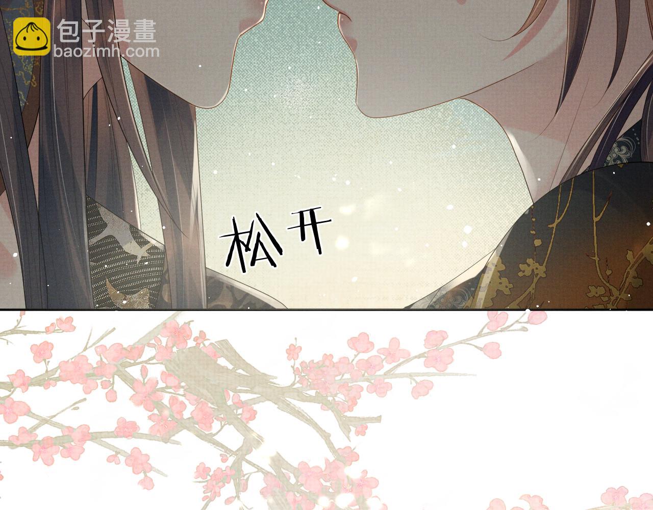 第47话 你这坏蛇(1/3)-第47话
