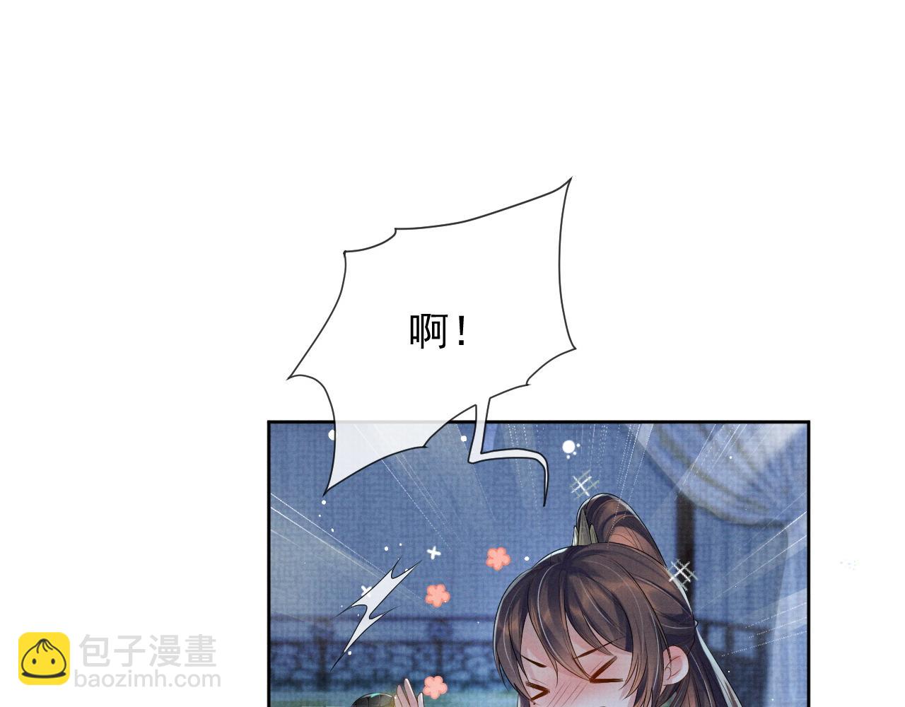 第47话 你这坏蛇(1/3)-第47话