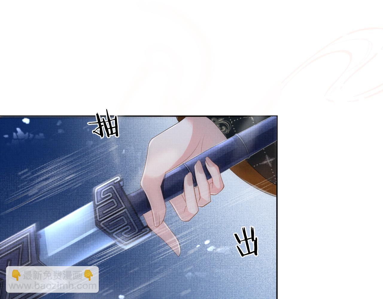 第47话 你这坏蛇(1/3)-第47话