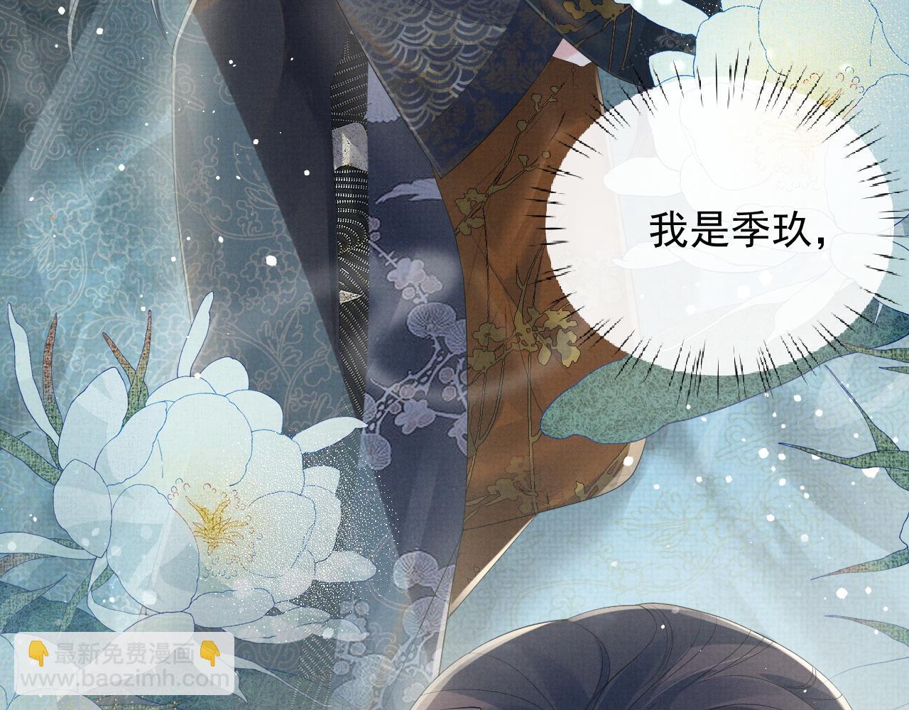 第49话 替身(1/3)-第49话