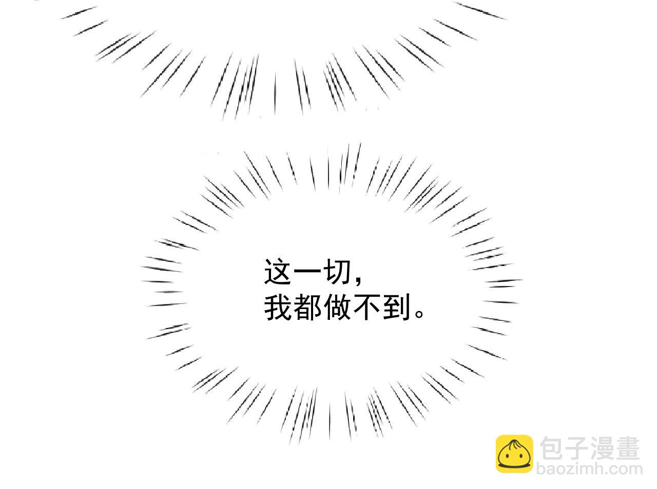 第51话 胡闹(1/2)-第51话