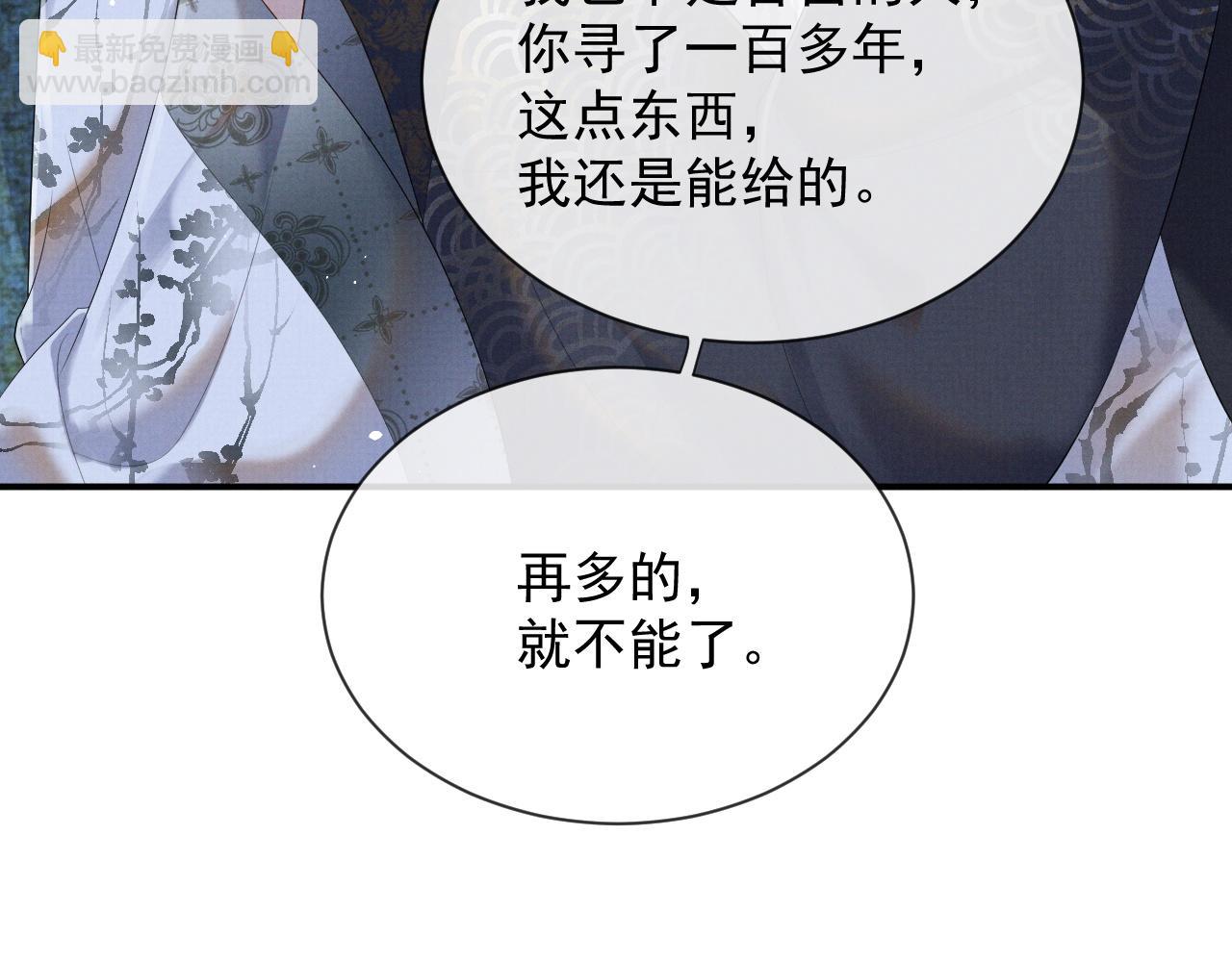 第51话 胡闹(1/2)-第51话