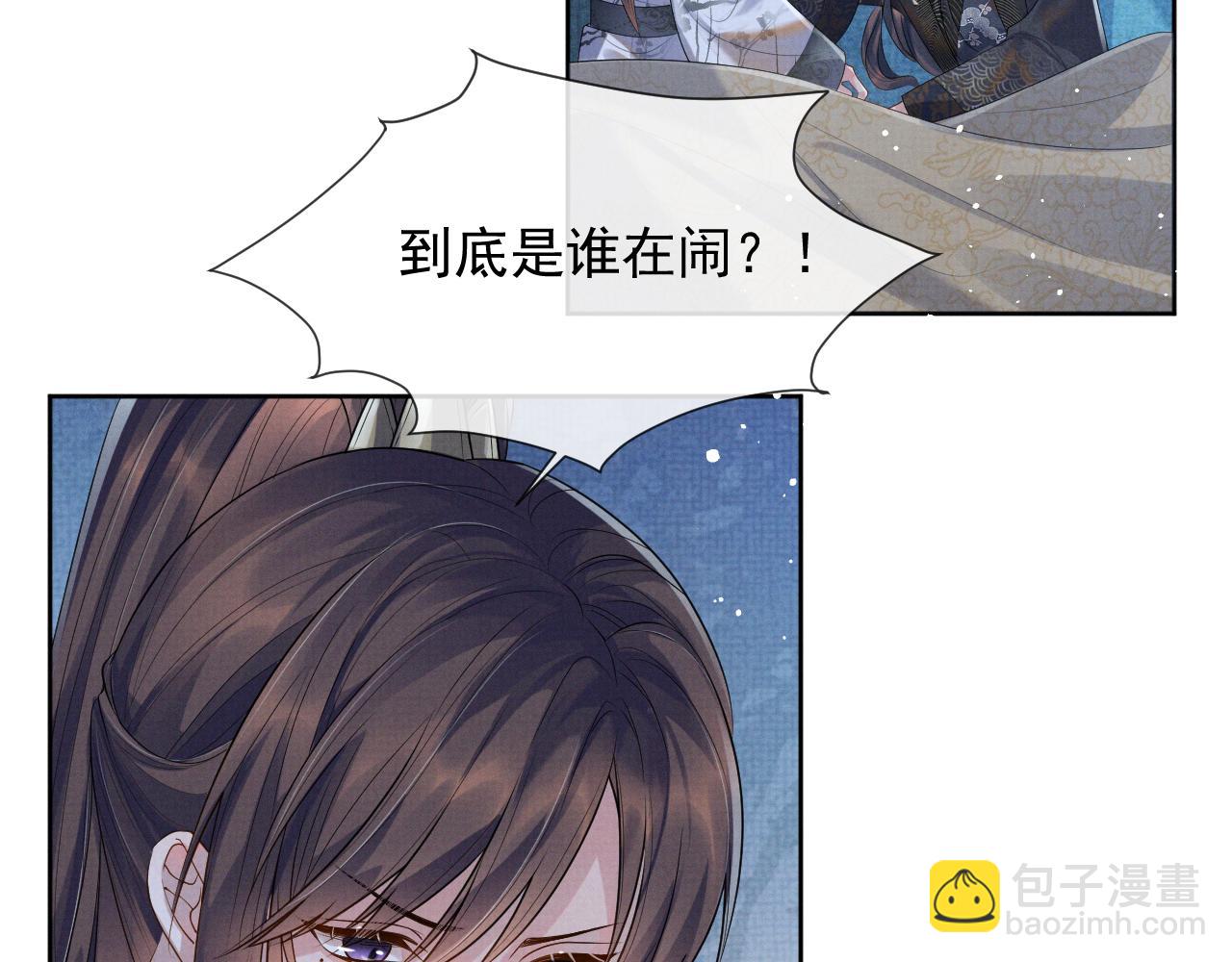 第51话 胡闹(1/2)-第51话