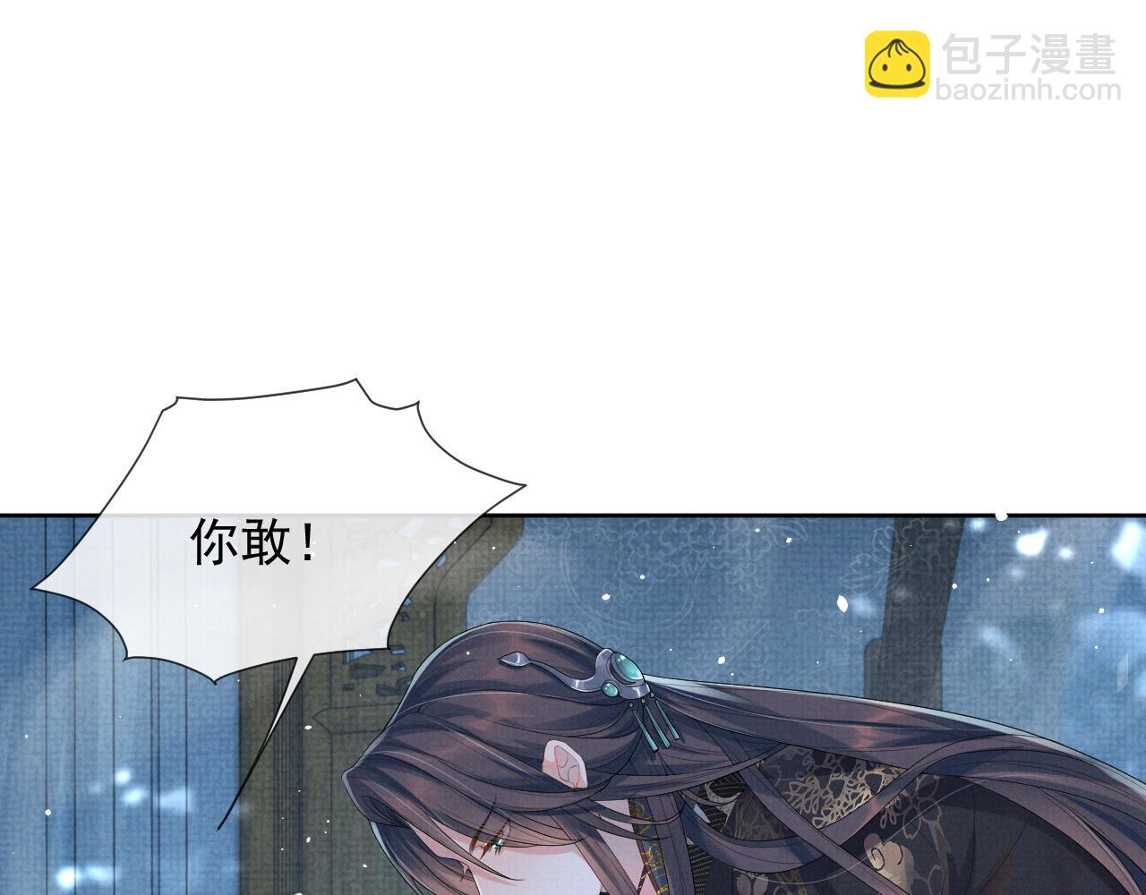 第51话 胡闹(1/2)-第51话