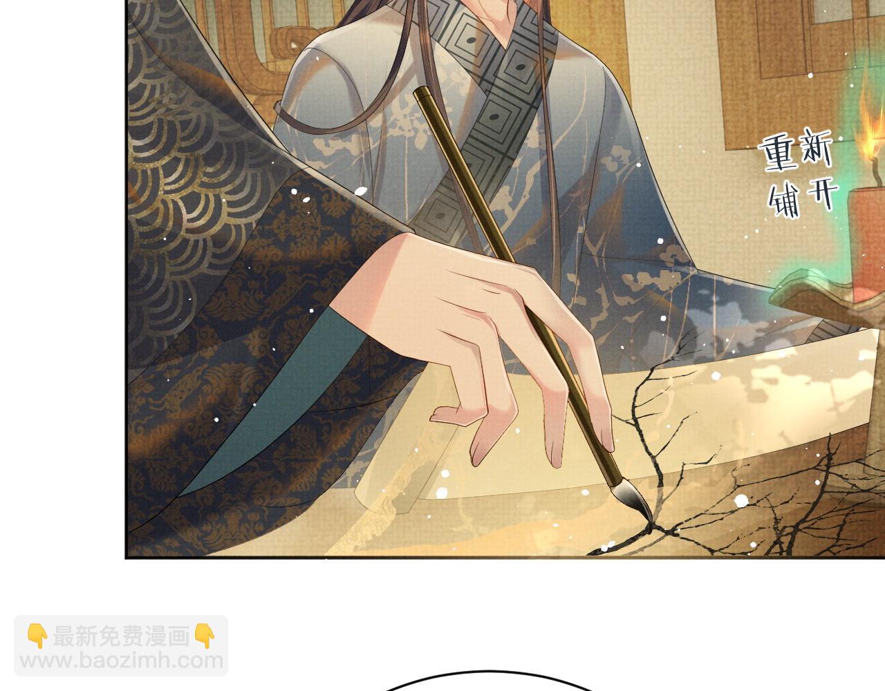 第53话 你是我的故乡(1/2)-第53话