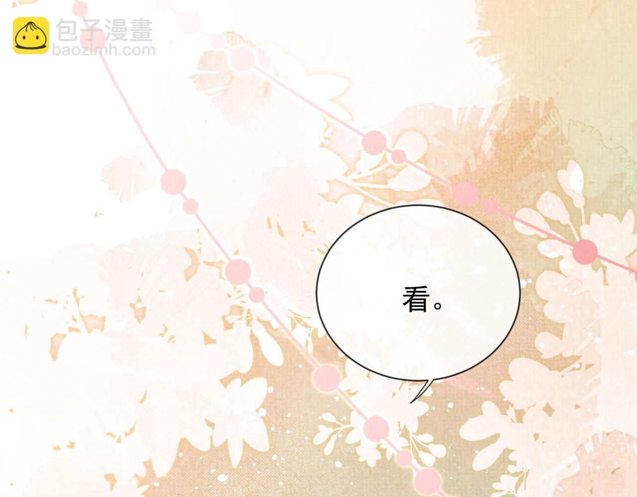 第53话 你是我的故乡(1/2)-第53话