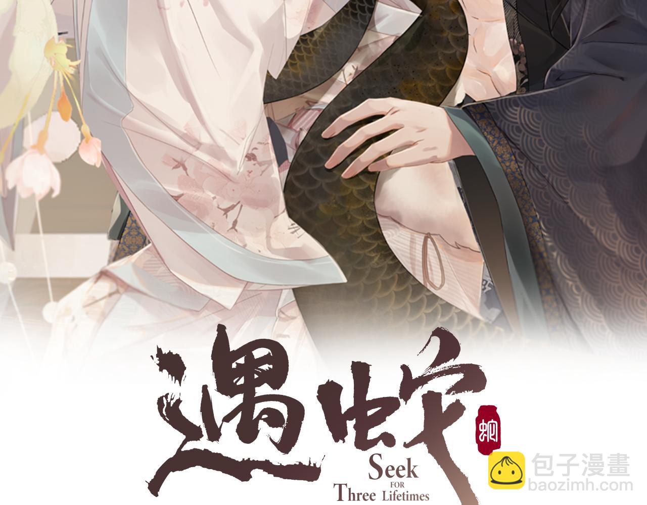第53话 你是我的故乡(1/2)-第53话