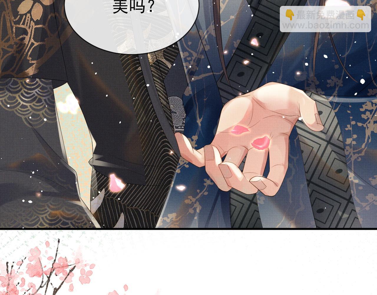第53话 你是我的故乡(1/2)-第53话