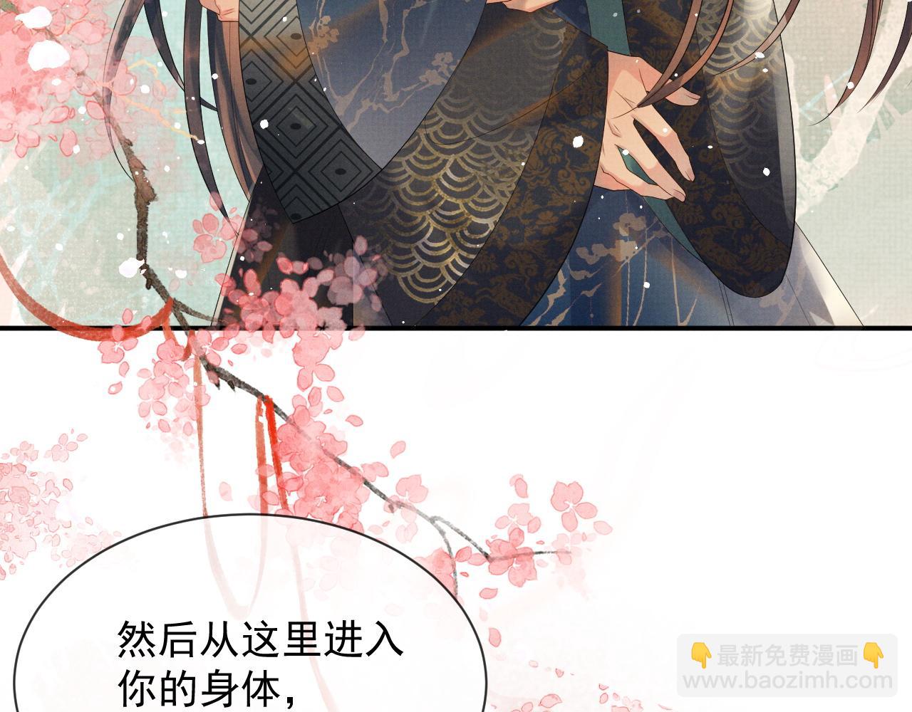 第53话 你是我的故乡(1/2)-第53话