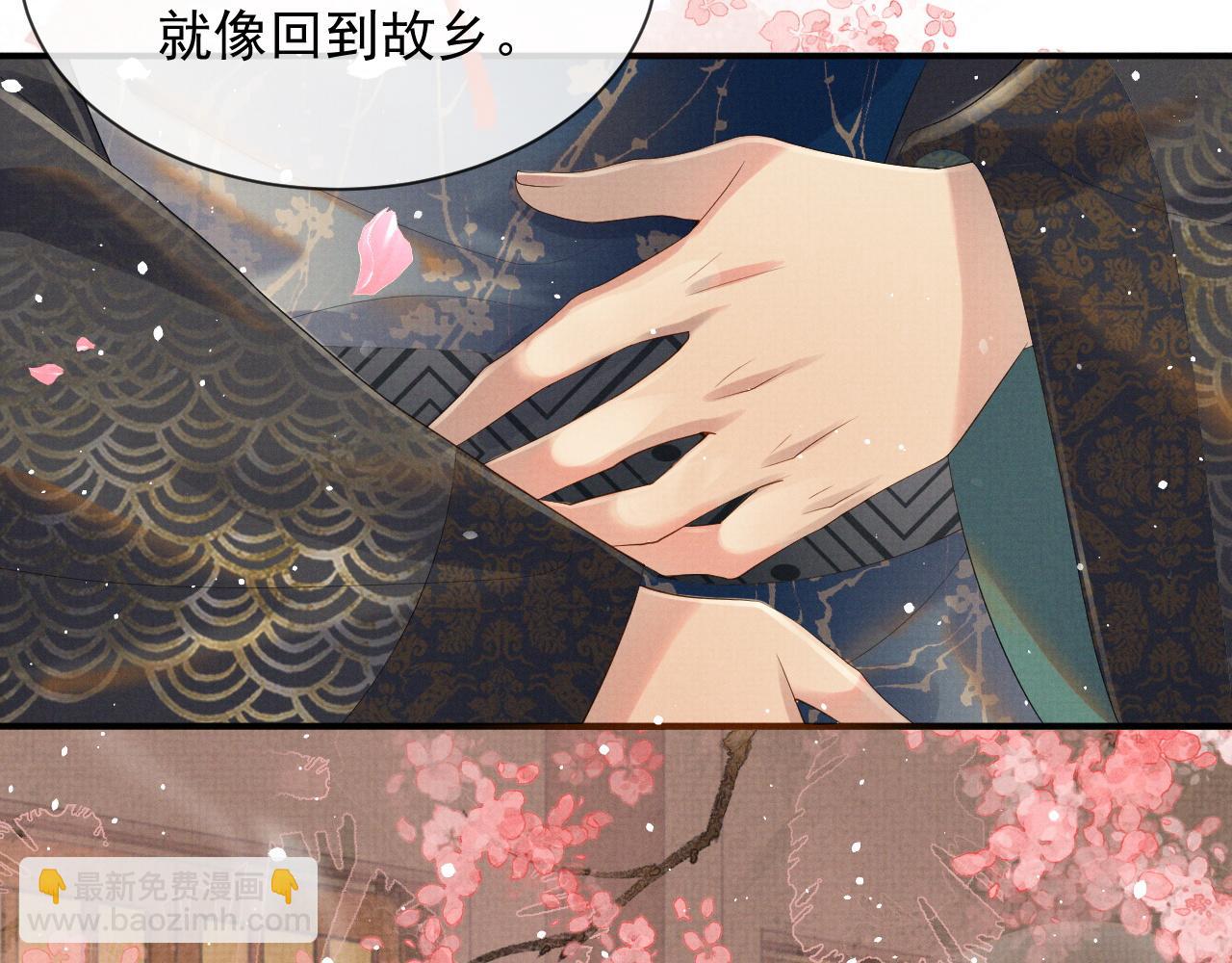 第53话 你是我的故乡(1/2)-第53话