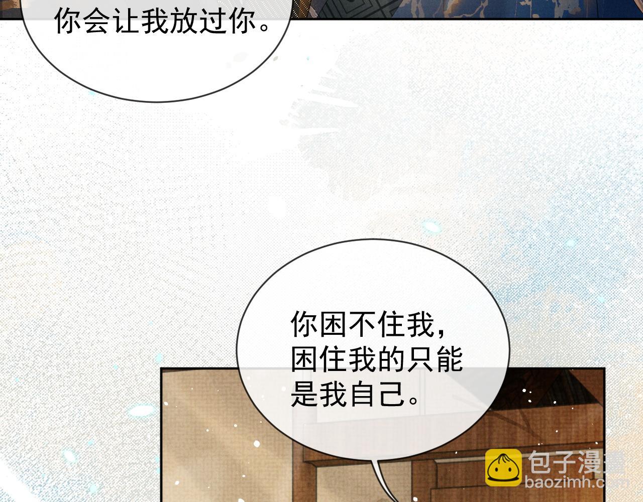 第53话 你是我的故乡(1/2)-第53话