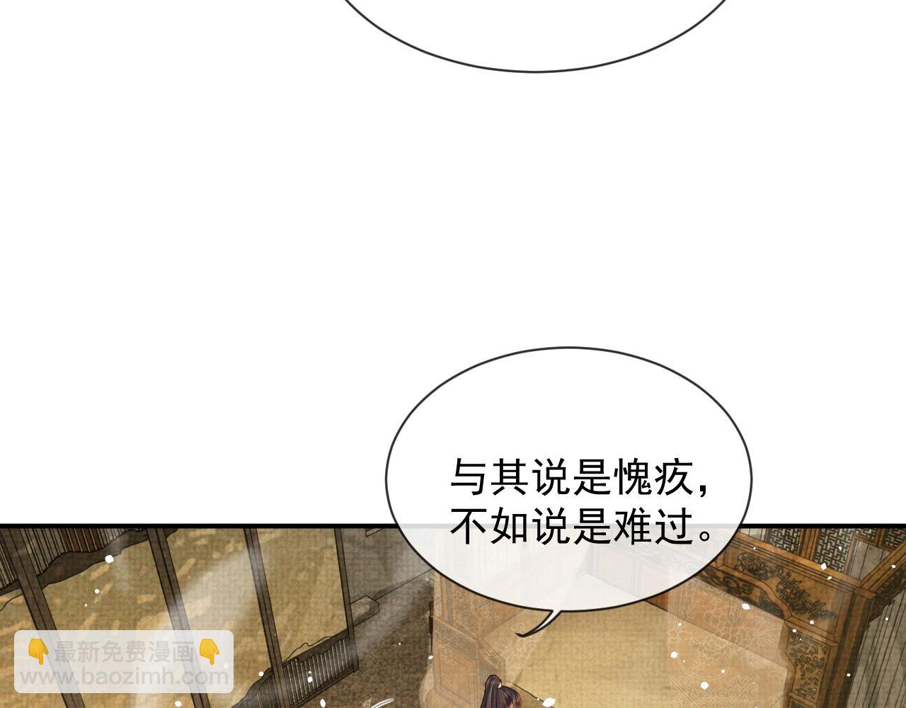 第53话 你是我的故乡(1/2)-第53话