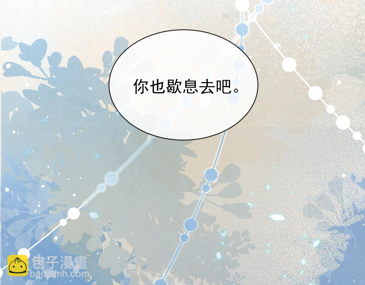 第53话 你是我的故乡(1/2)-第53话
