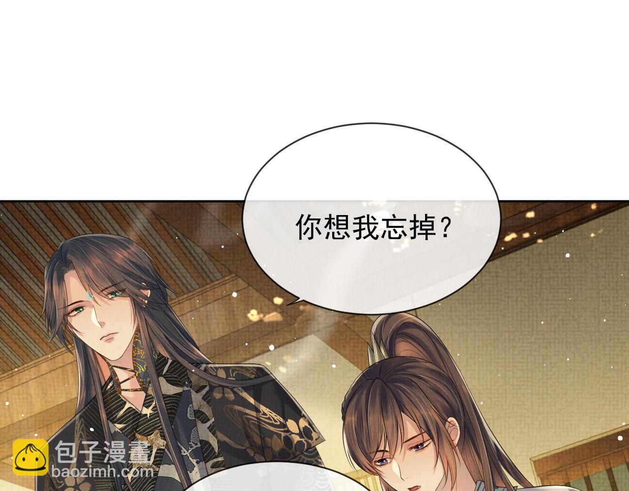 第53话 你是我的故乡(1/2)-第53话