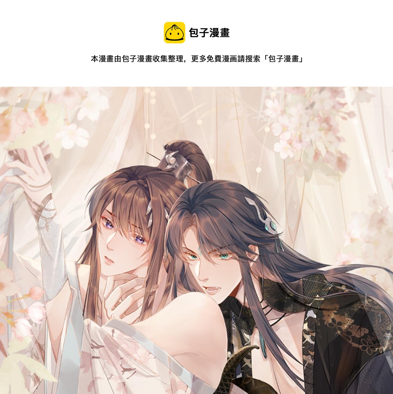 第55话 你要我当谁(1/3)-第55话