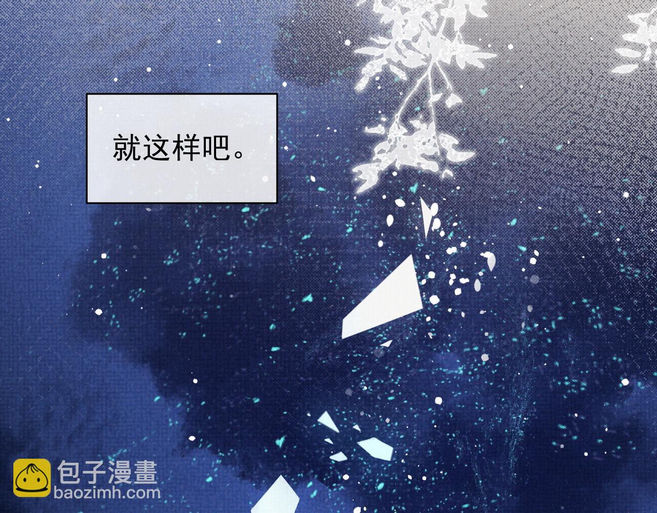 第55话 你要我当谁(1/3)-第55话