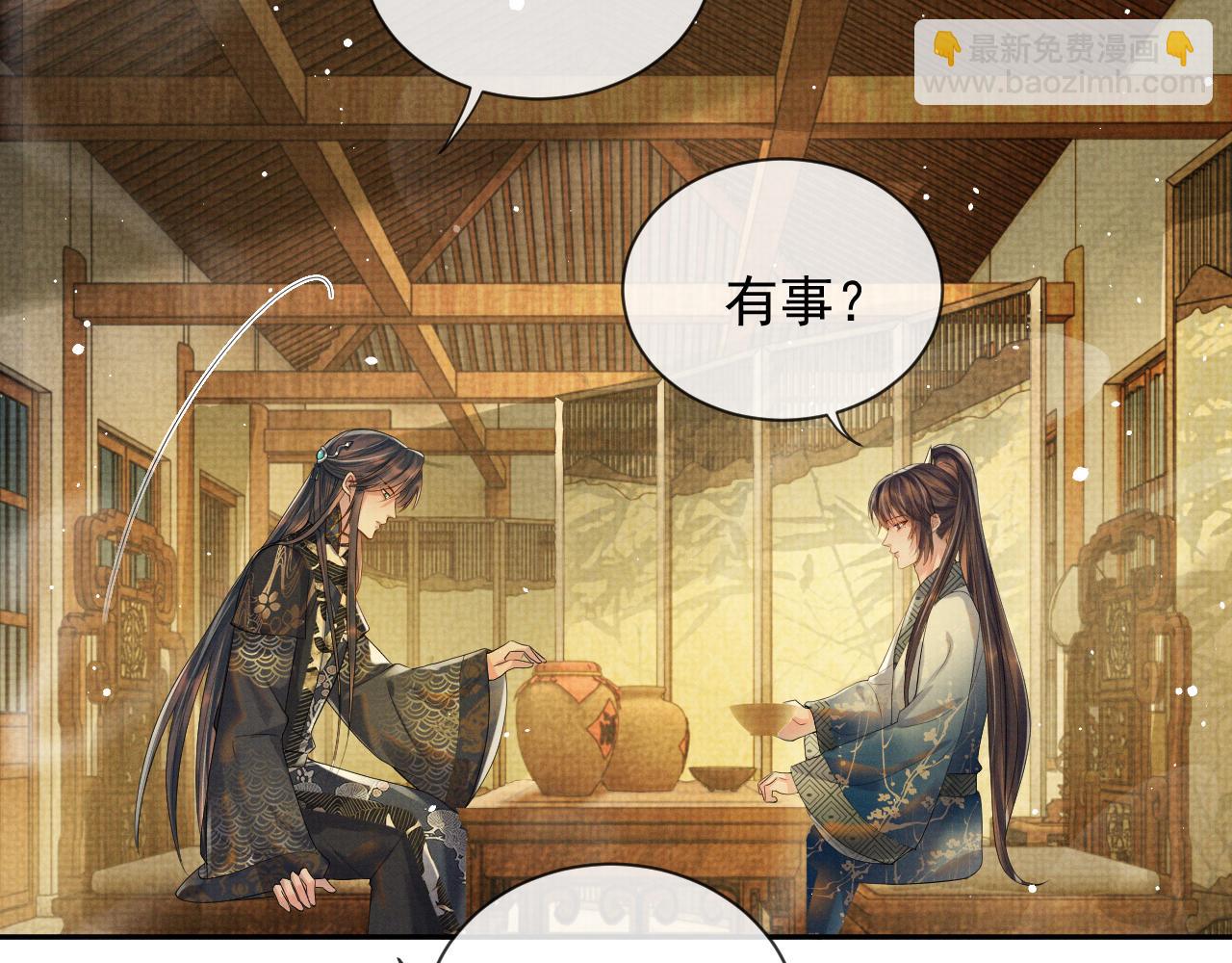 第55话 你要我当谁(1/3)-第55话