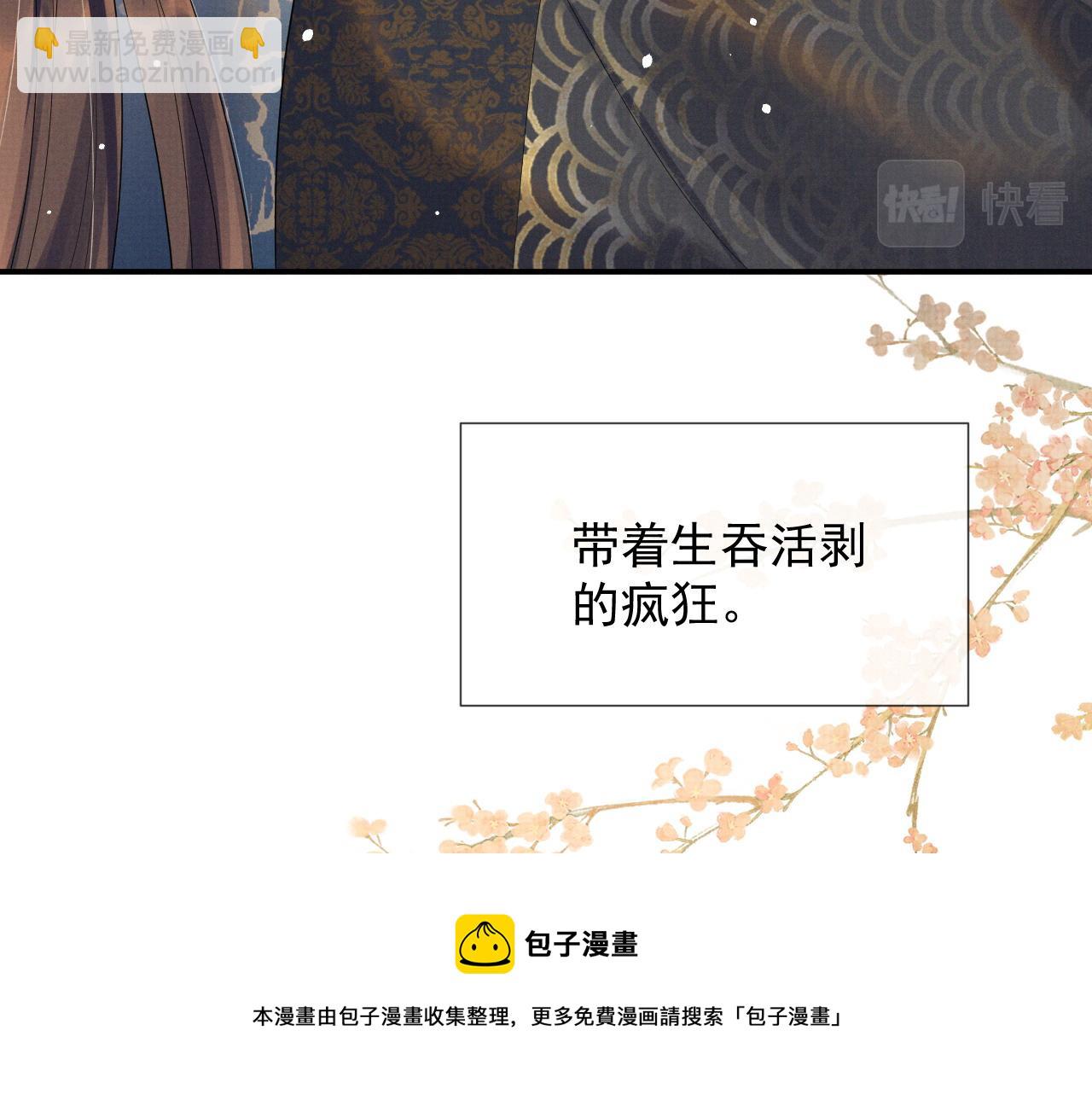 第57话 叫我的名字(1/2)-第57话