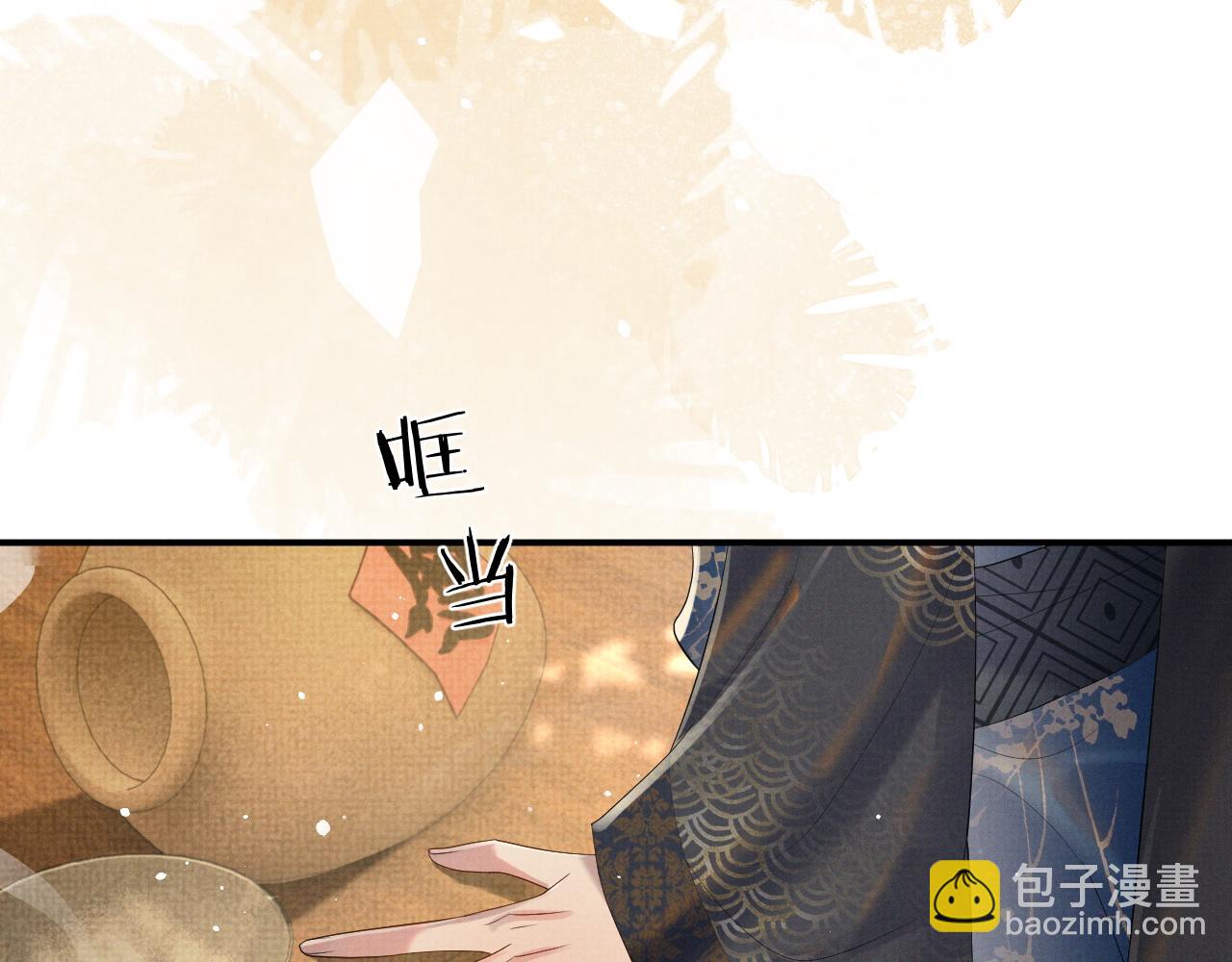 第57话 叫我的名字(1/2)-第57话