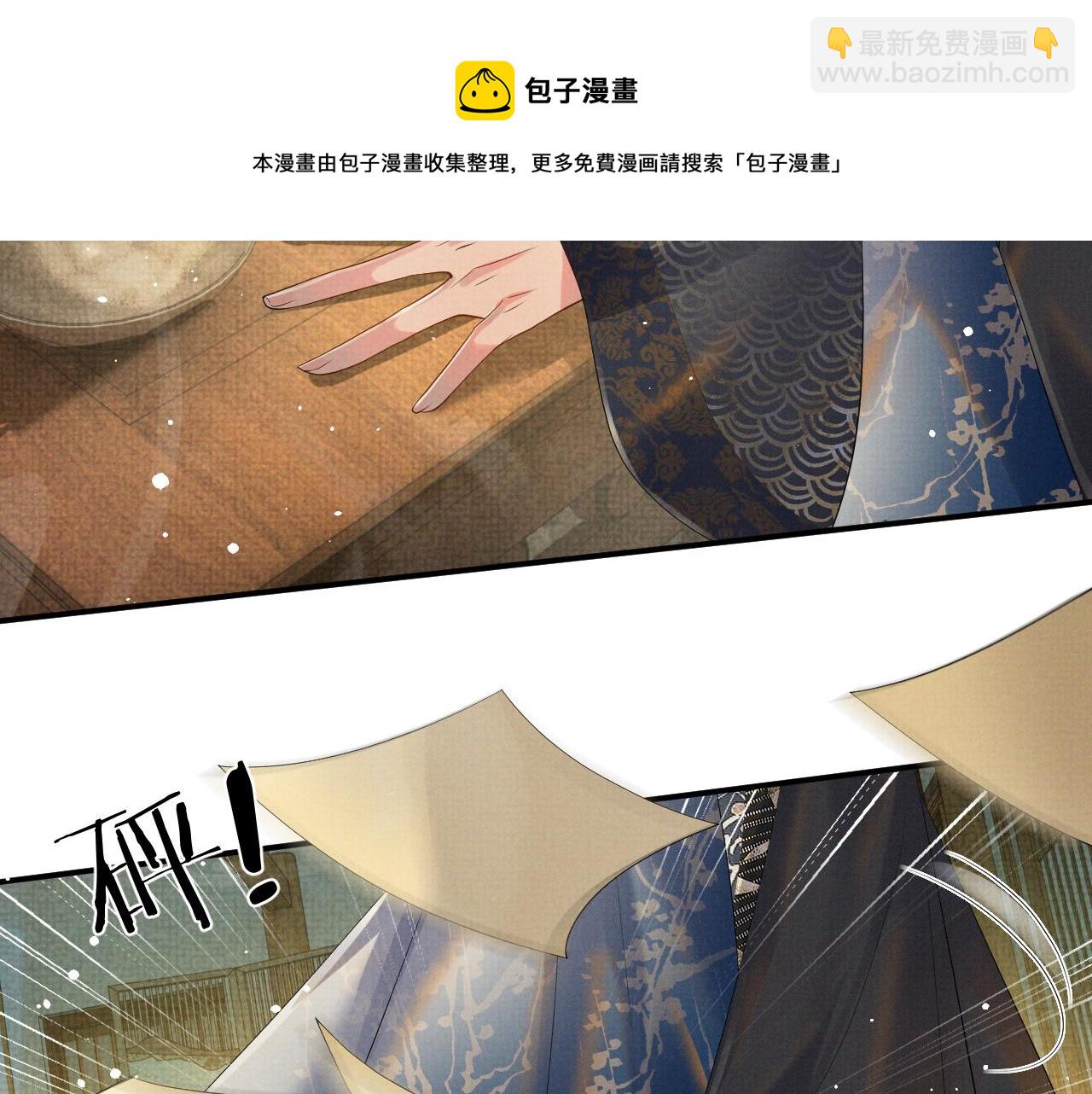 第57话 叫我的名字(1/2)-第57话