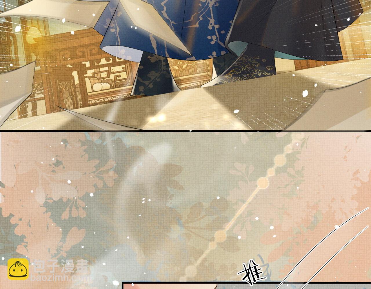 第57话 叫我的名字(1/2)-第57话