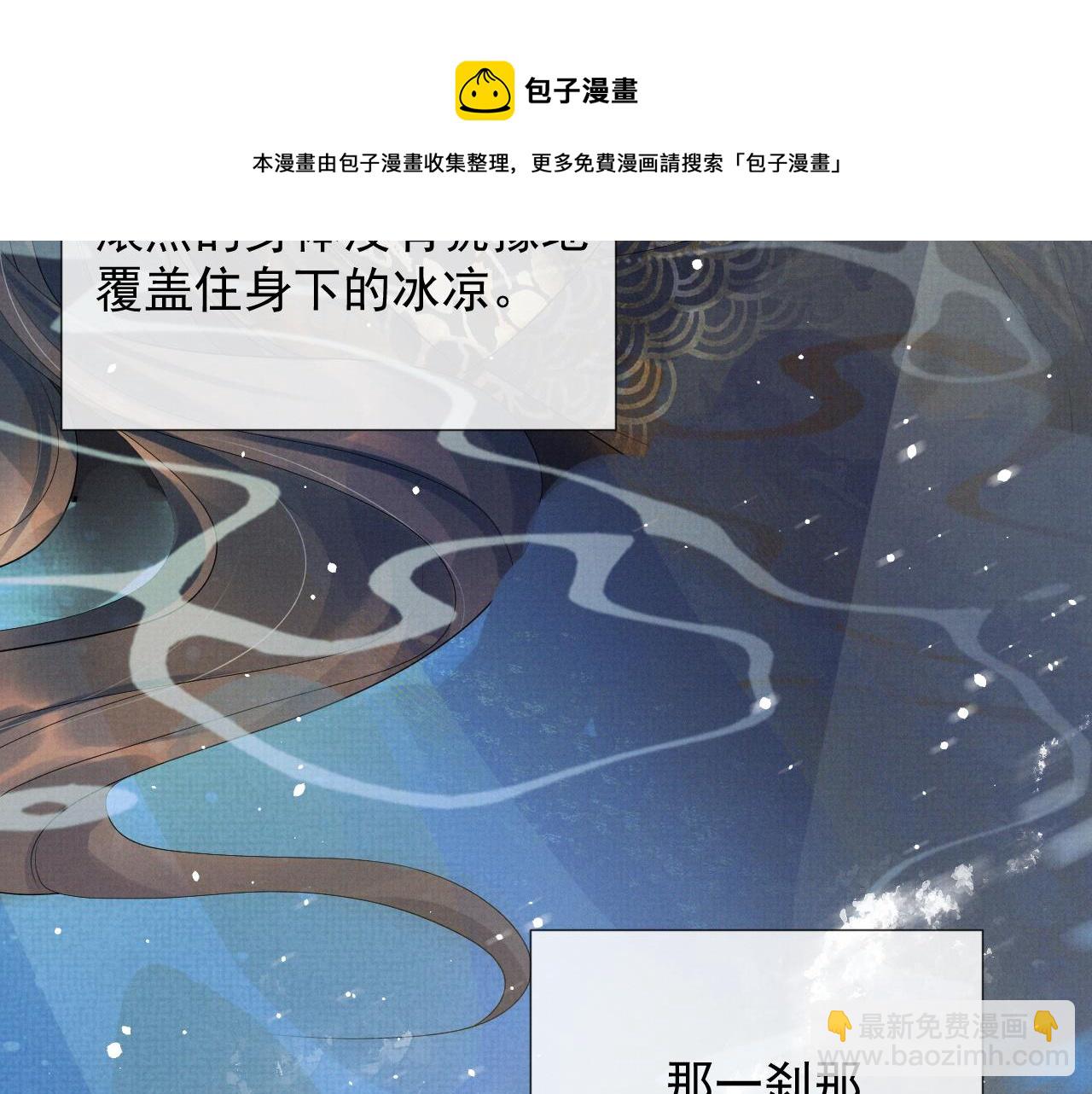 第57话 叫我的名字(1/2)-第57话