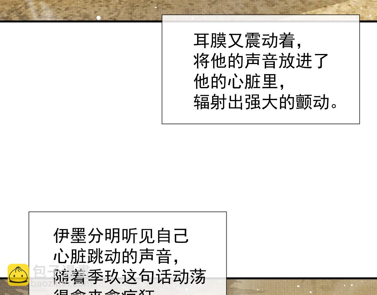 第57话 叫我的名字(1/2)-第57话