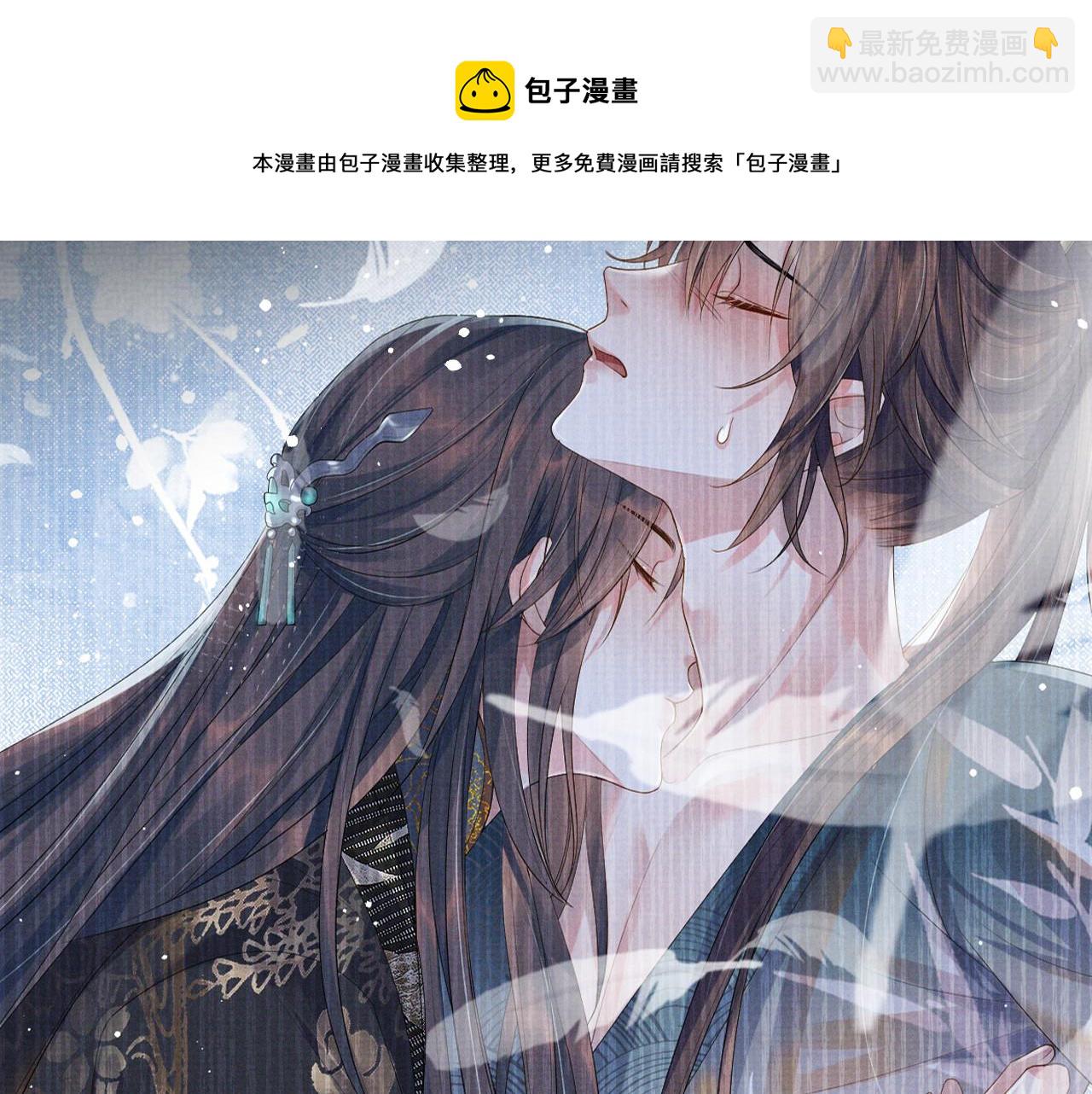 第59话 你爱的不是【沈清轩】(1/3)-第59话