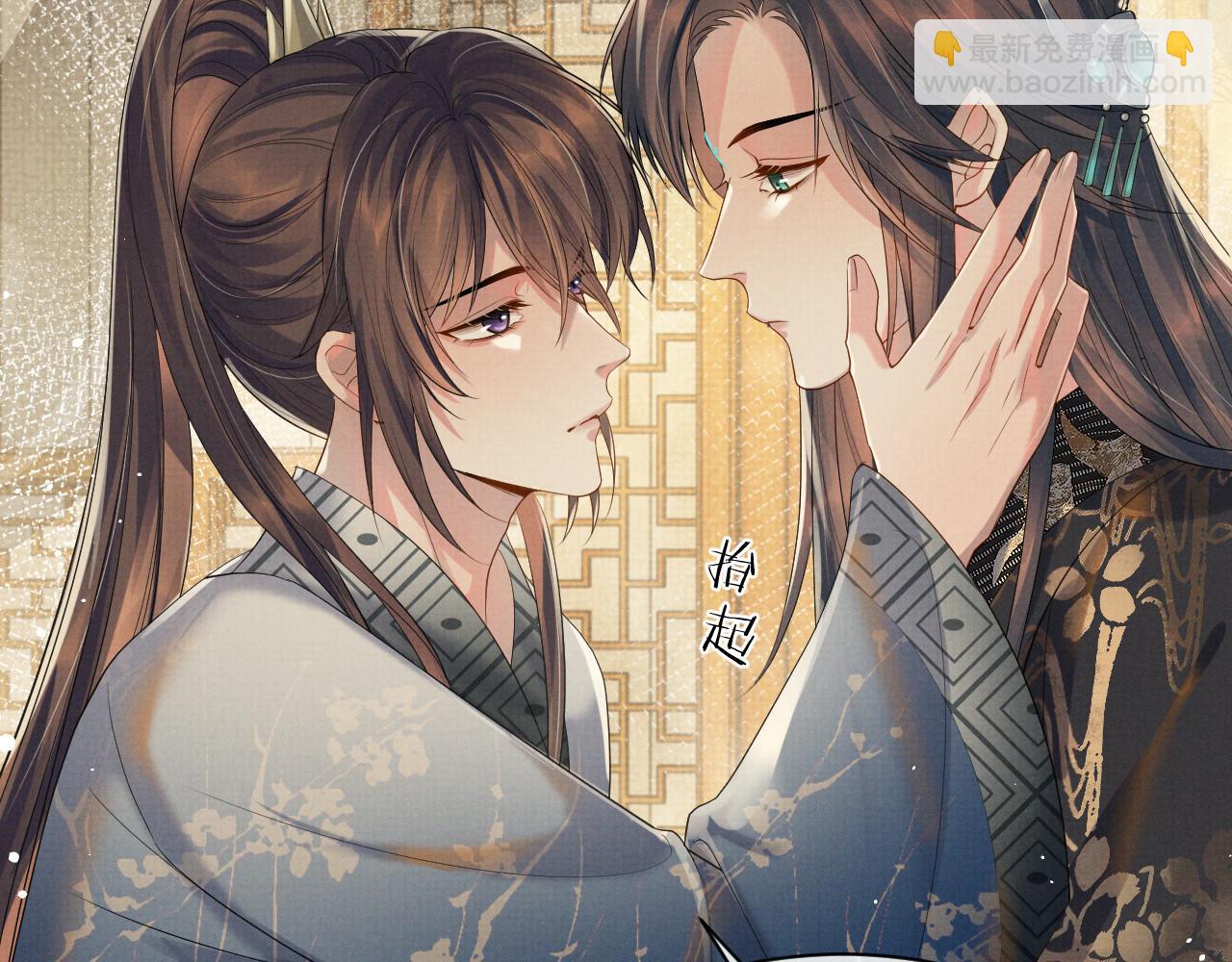 第59话 你爱的不是【沈清轩】(1/3)-第59话