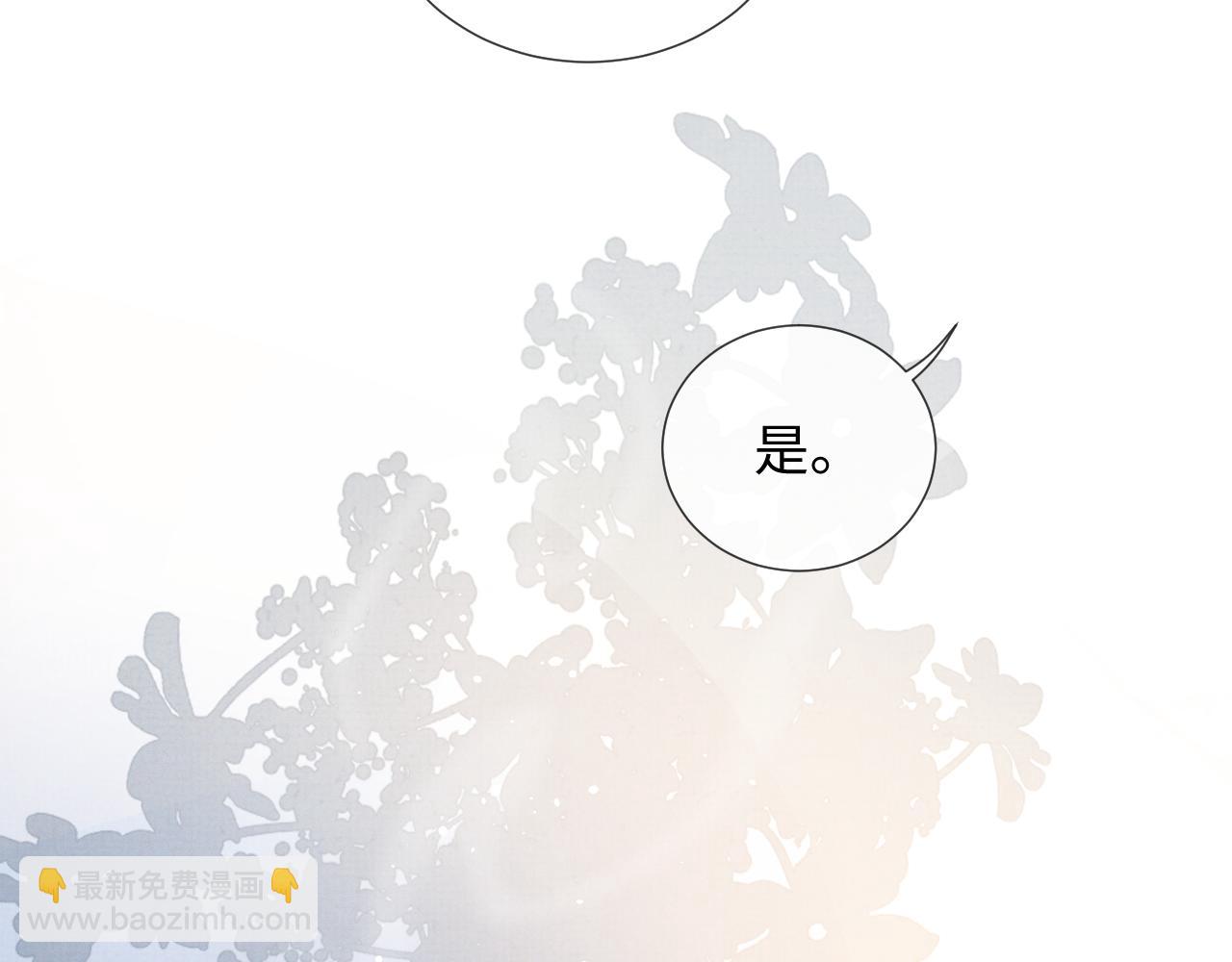 第61话 故乡(1/3)-第61话