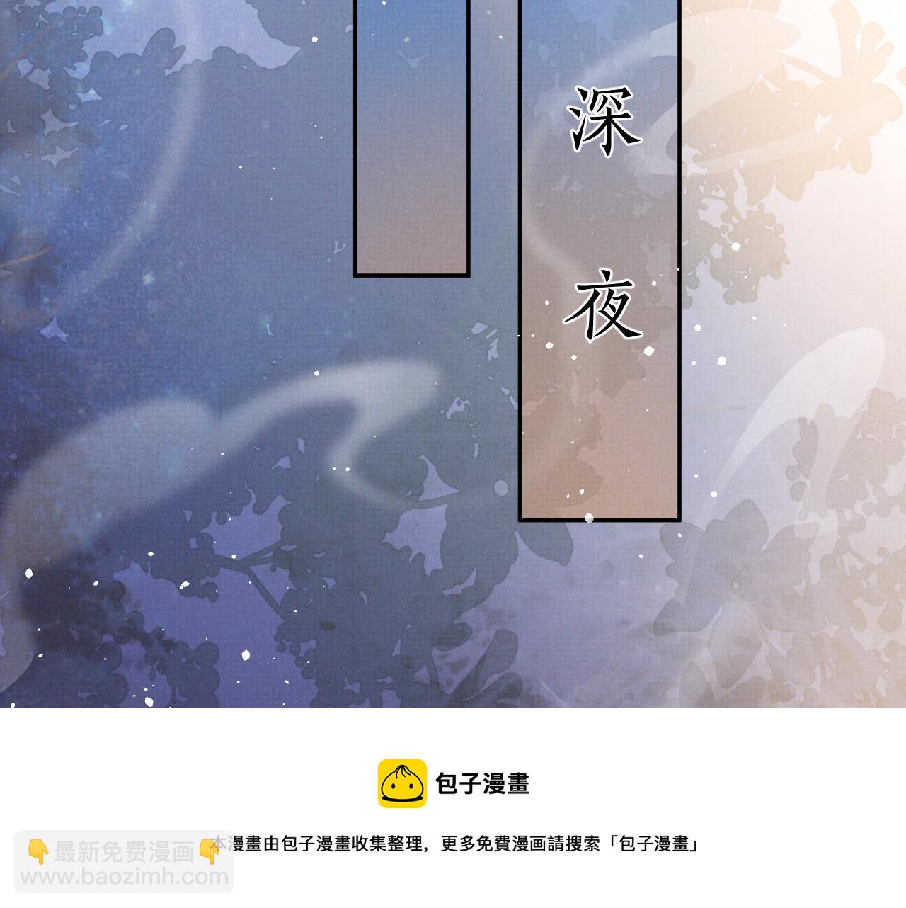 第61话 故乡(1/3)-第61话