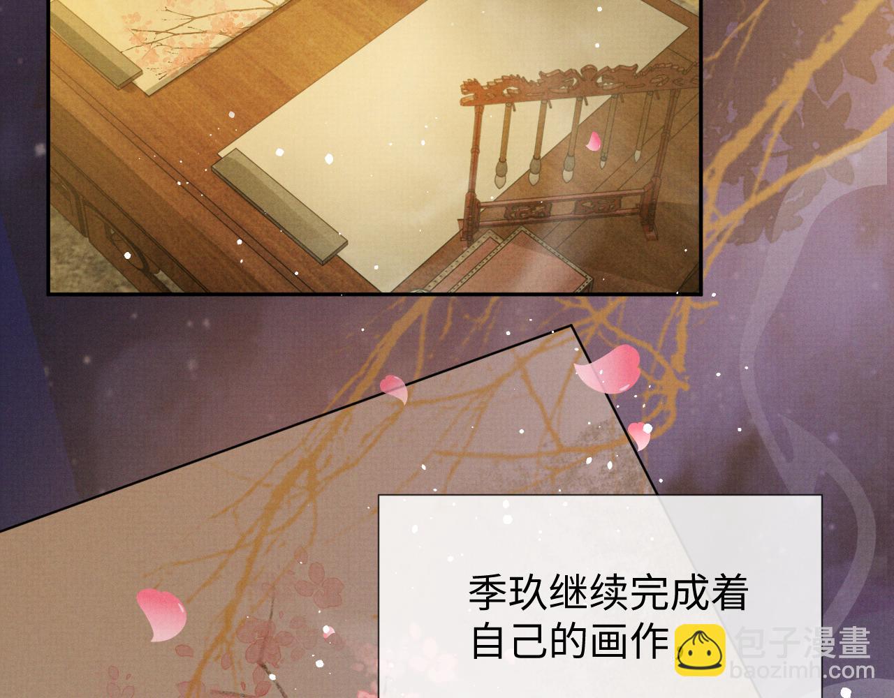 第61话 故乡(1/3)-第61话