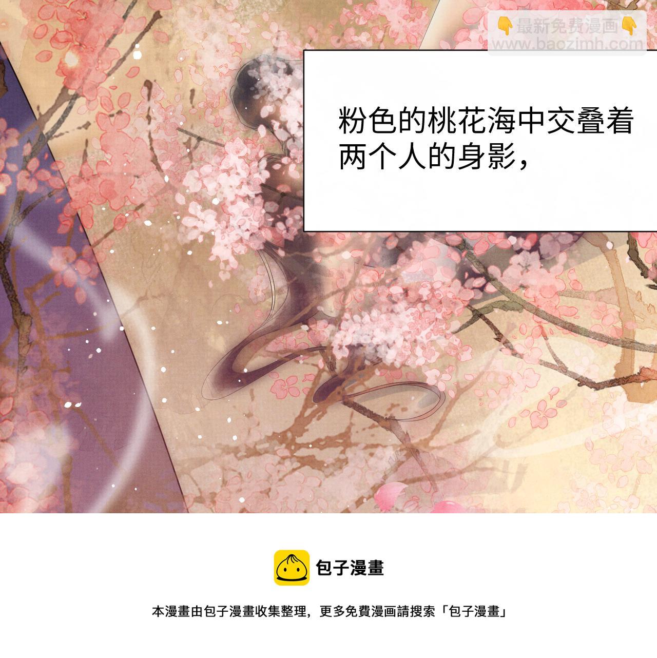 第61话 故乡(1/3)-第61话