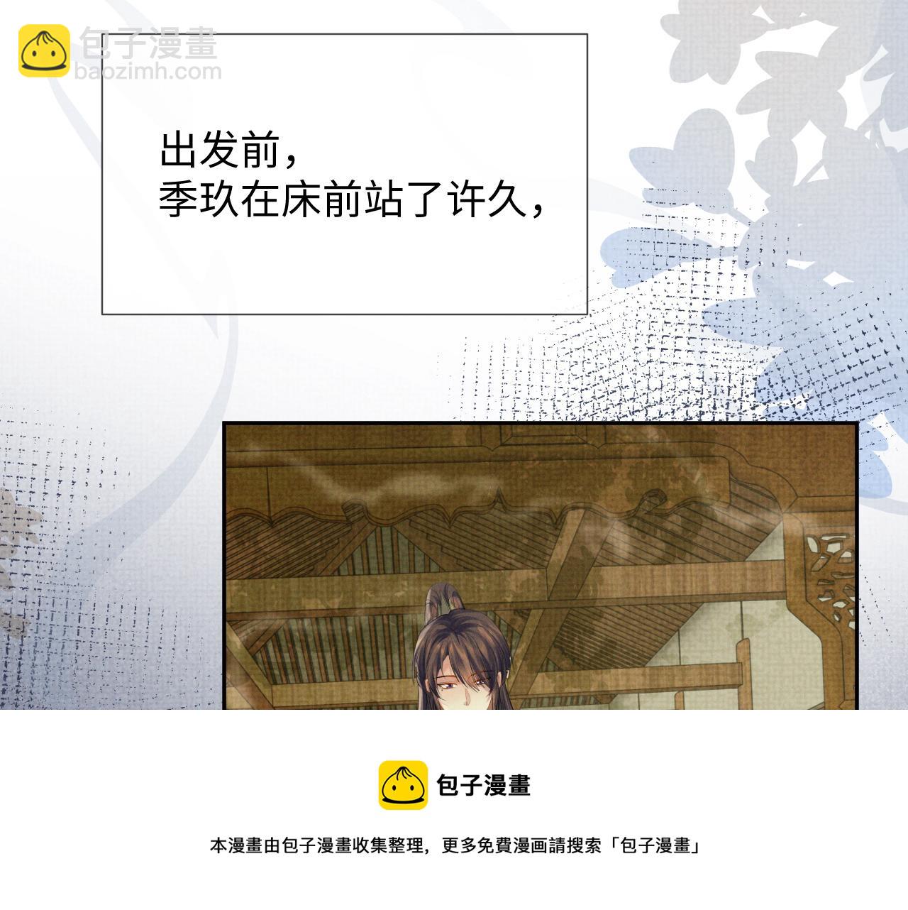 第61话 故乡(1/3)-第61话