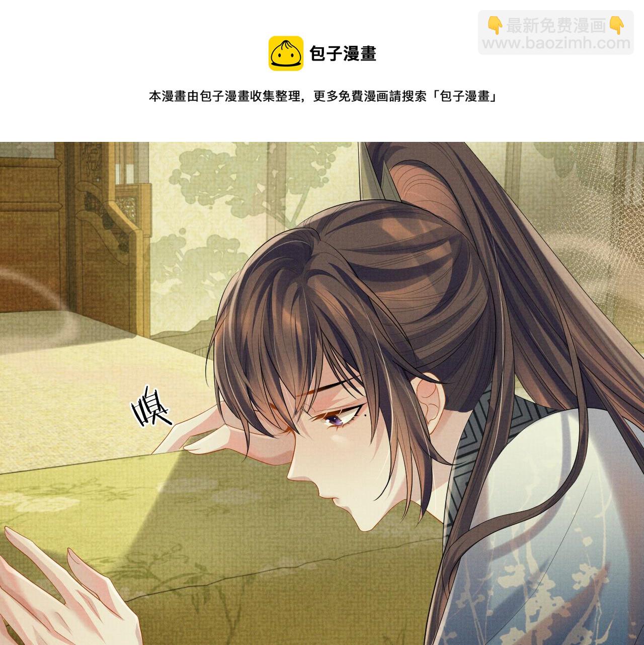 第61话 故乡(1/3)-第61话