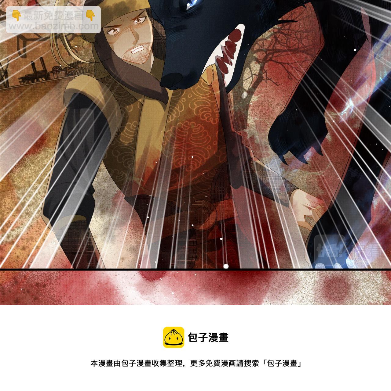 第63话  季玖身陨(1/3)-第63话