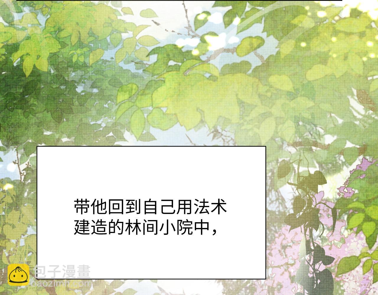 第65话 柳延(1/2)-第65话